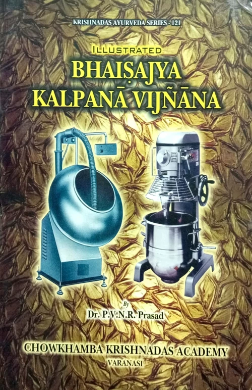 Bhaisajya Kalpana Vigyan eng.
